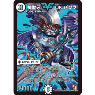 神聖牙 UK パンク　4枚　初期 Amazon.co.jp: 神聖牙 UKパンク（緑） シークレット デュエル