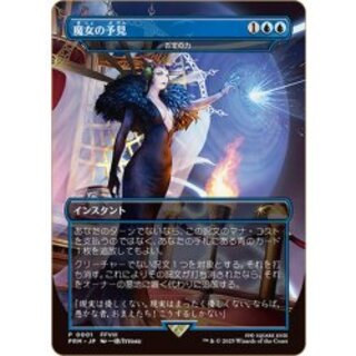 【MTG】否定の力 3枚セット 否定の力」の激安通販 | magi