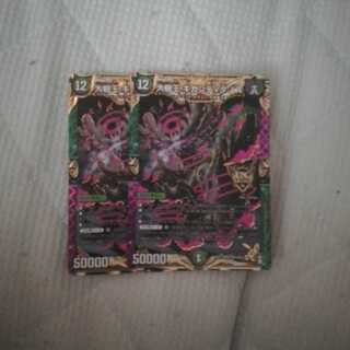 無月ディダノスのパーツ 1枚