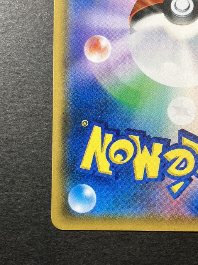 Players' Ceremony (2018) [P] {248/SM-P}