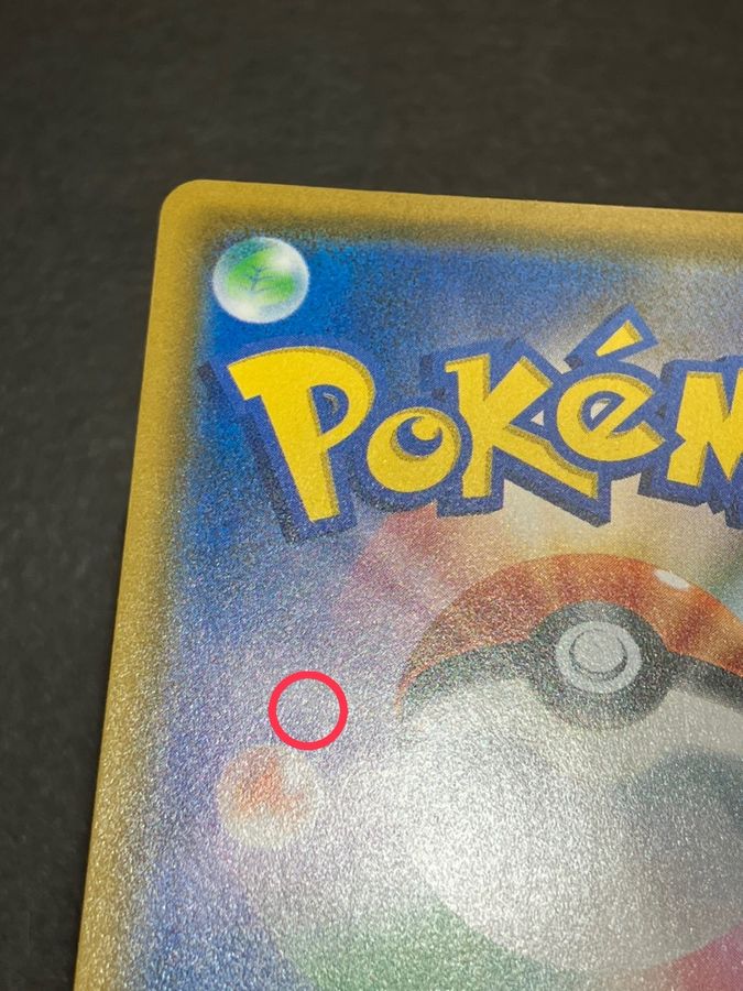 Players' Ceremony (2018) [P] {248/SM-P}