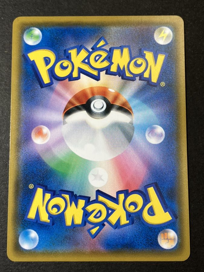 Players' Ceremony (2018) [P] {248/SM-P}