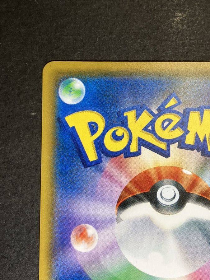 Players' Ceremony (2018) [P] {248/SM-P}