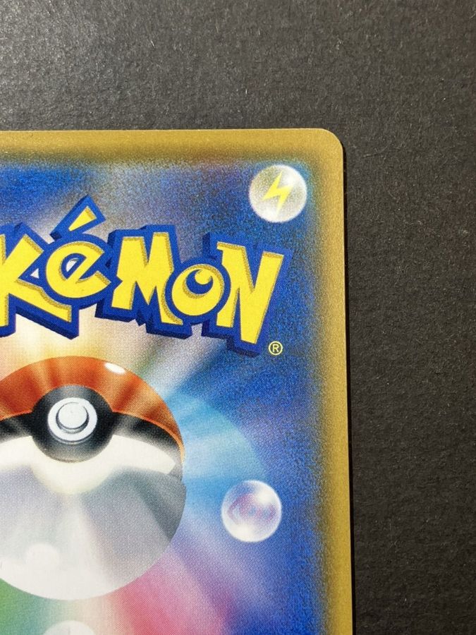 Players' Ceremony (2018) [P] {248/SM-P}