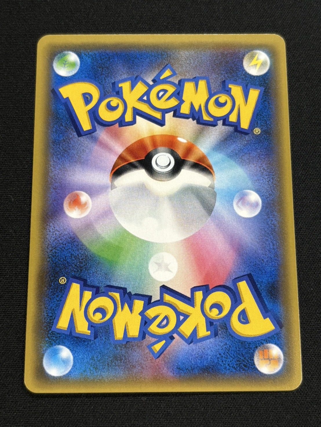 Pikachu (Card Festa 2017) [P] {061/SM-P}