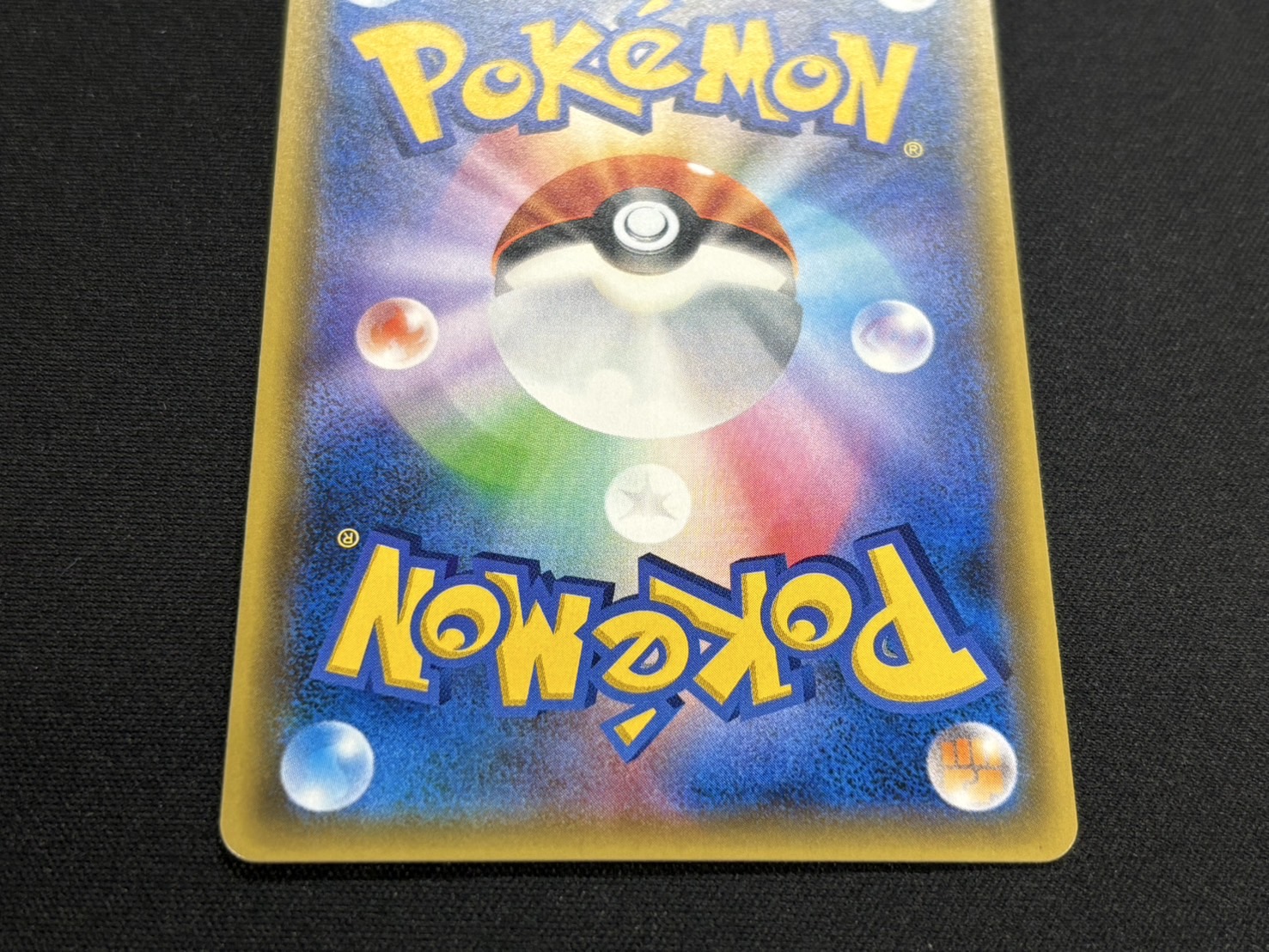 Pikachu (Card Festa 2017) [P] {061/SM-P}