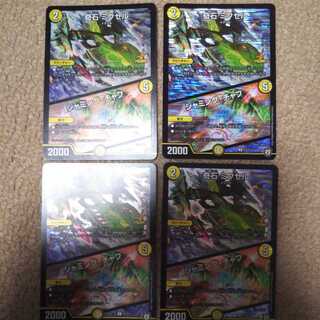 奇石 ミクセル｜ジャミング・チャフ