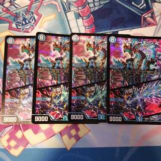 卍 ギ・ルーギリン 卍｜卍獄ブレイン