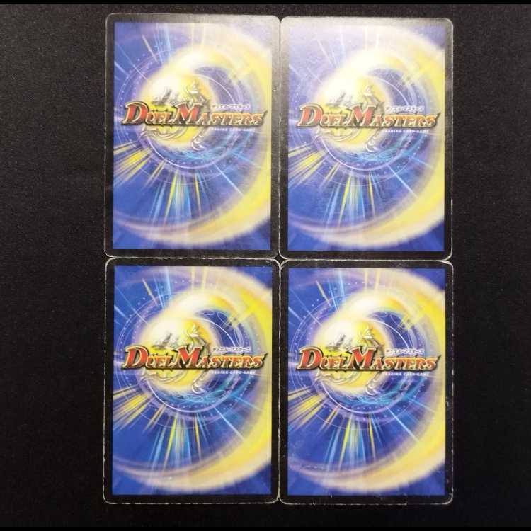 中古品 デュエルマスターズ 死劇人形ピエール 初期 U 4枚セット