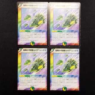 デュエマクラシック まとめ売り デュエルマスターズ - デュエマ クラシックデッキ まとめ売りの