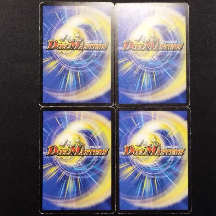 中古品 デュエルマスターズ 無頼聖者スカイソード 初期 U 4枚セット