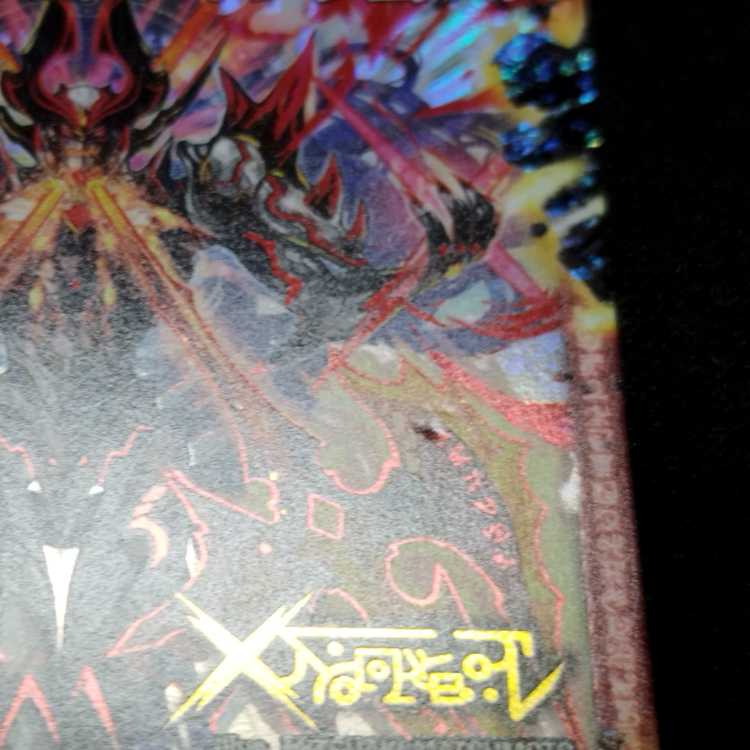 中古品 デュエルマスターズ 禁断～封印されしX～/伝説の禁断ドキンダムX 初期