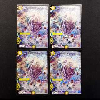 中古品 デュエルマスターズ 極限右神オメガ VR 4枚セット