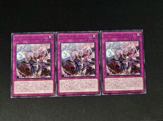 Big Welcome Labourince Rare JP077