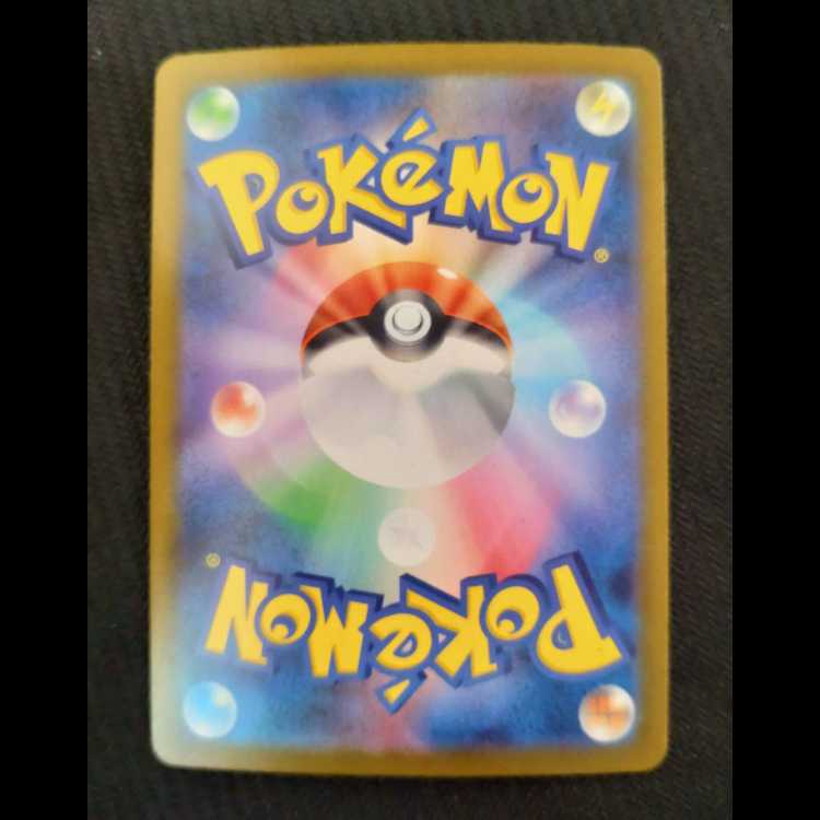 Mega Mawileex SR 080/063