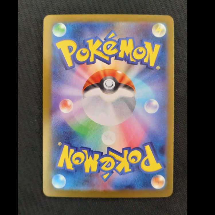 なかよしポフィン SR 081/063