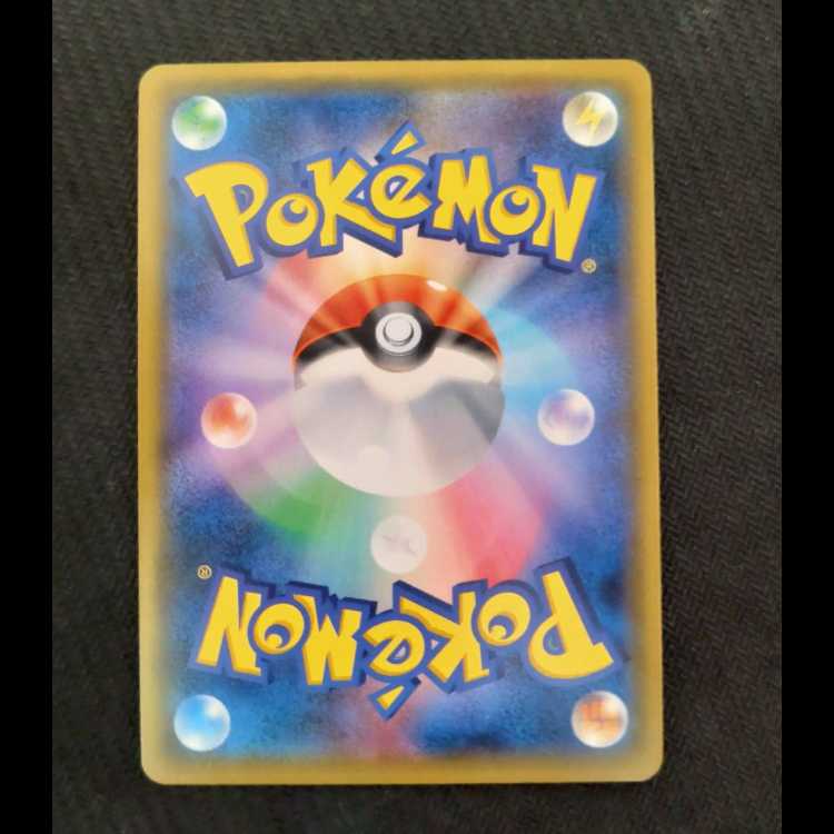 GolisopodGX SR 052/051