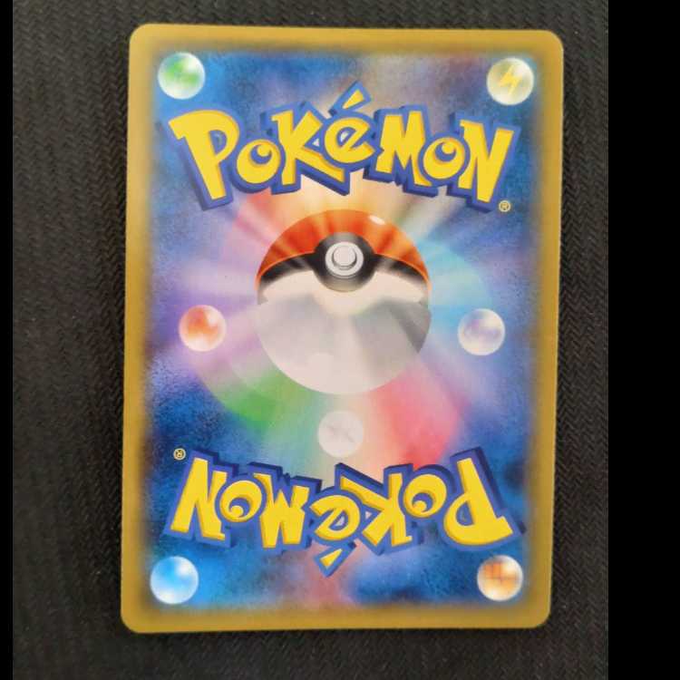 Muk & Allora MukGX SR 029/095