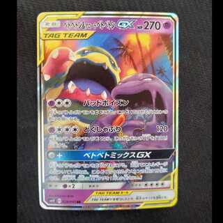 Muk & Allora MukGX SR 029/095