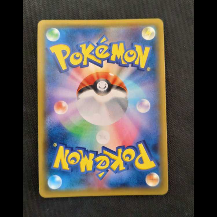 Muk & Allora MukGX SR 029/095