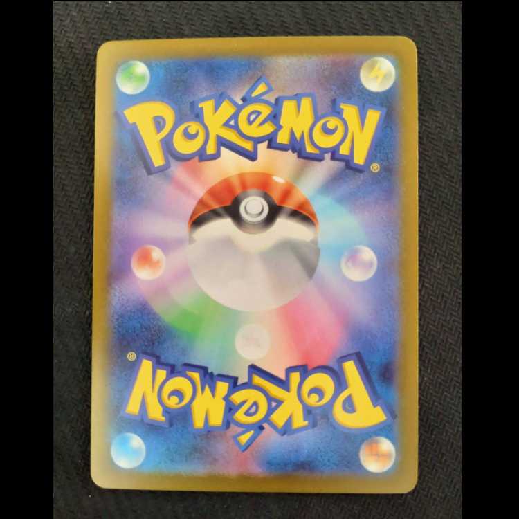 フシギバナex 003/049