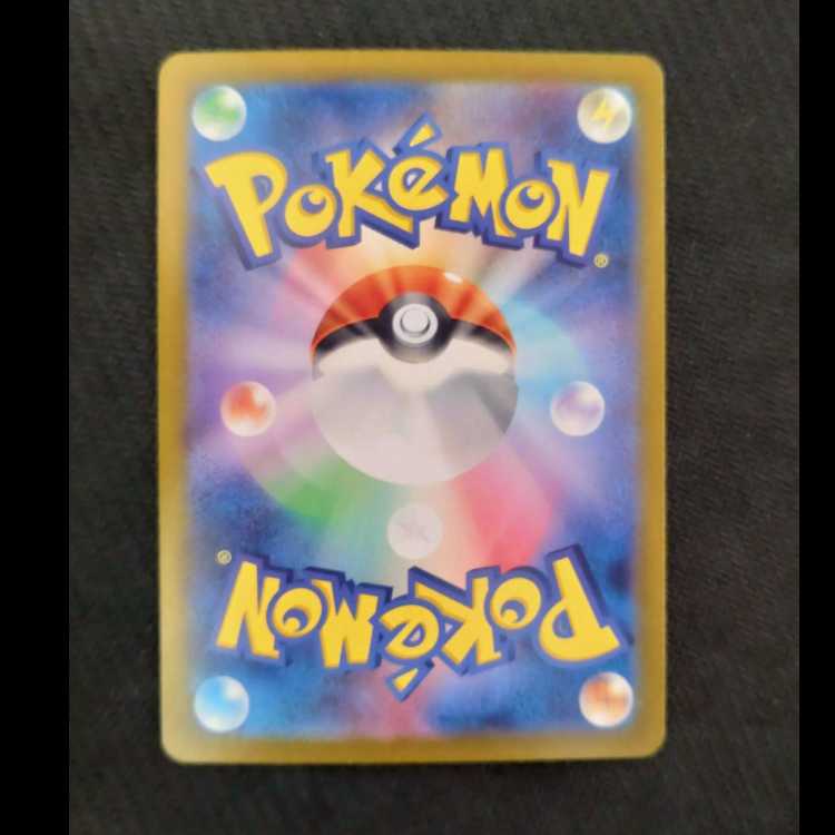 Blisseyex SR 121/101