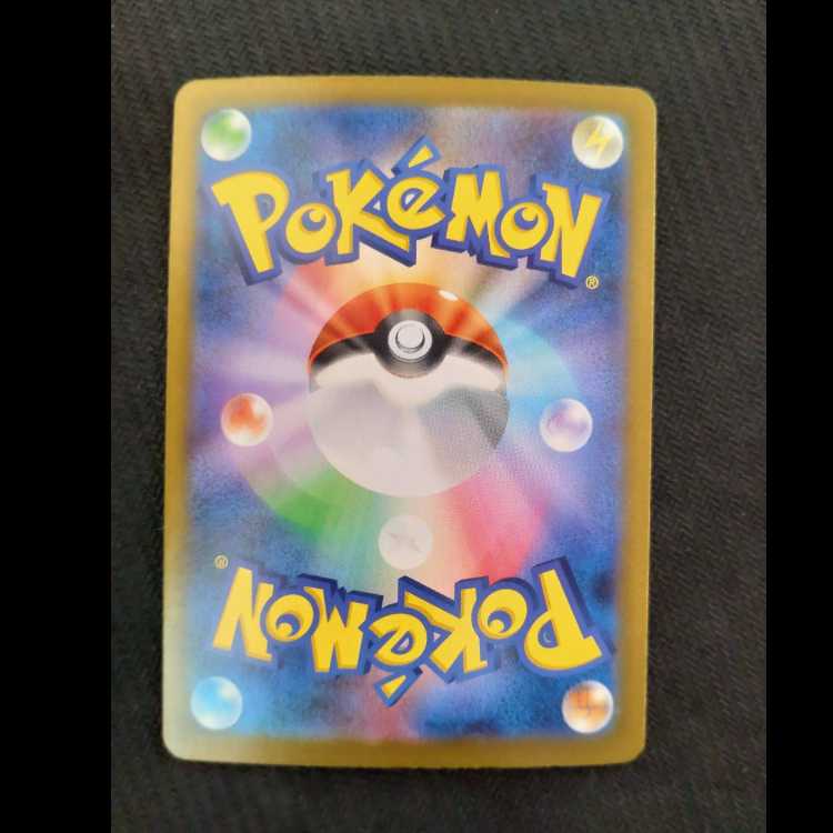 Tetsunokashira ex SAR 214/187