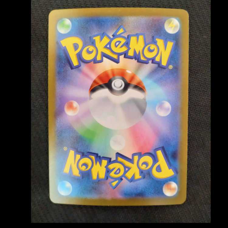 Hydreigonex SR 163/086