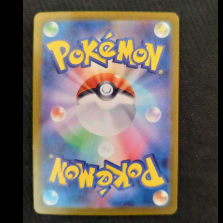 Black Kyuremex SR 077/064