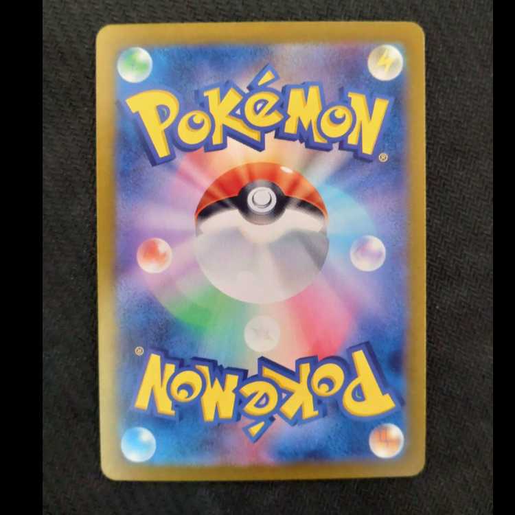 Black Kyuremex SR 077/064