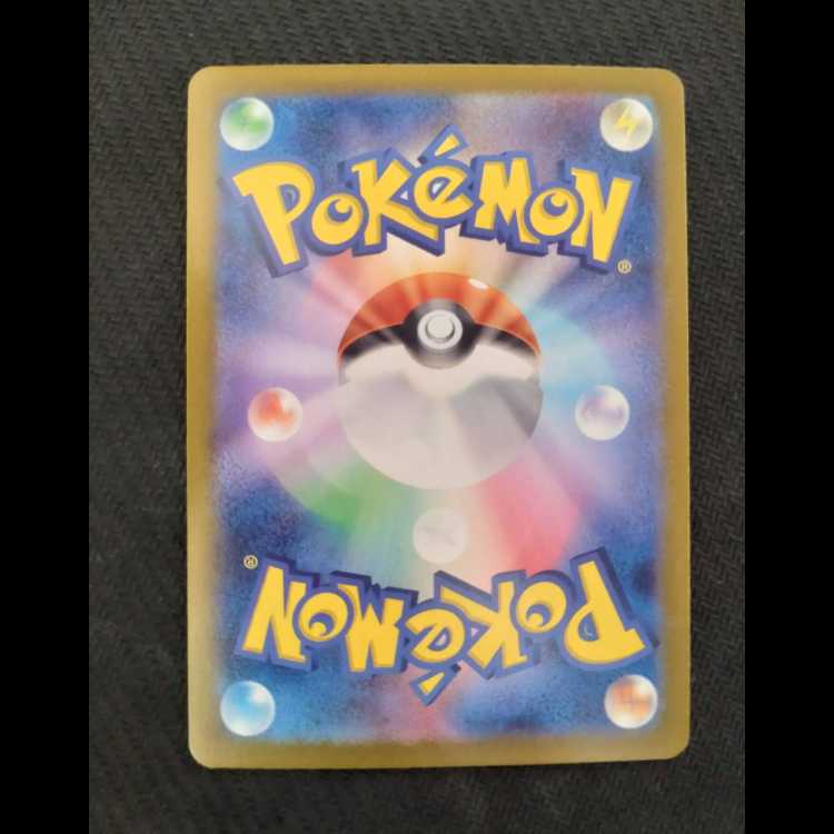 Black Kyuremex SR 077/064