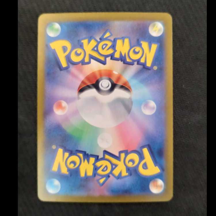 Black Kyuremex SR 077/064