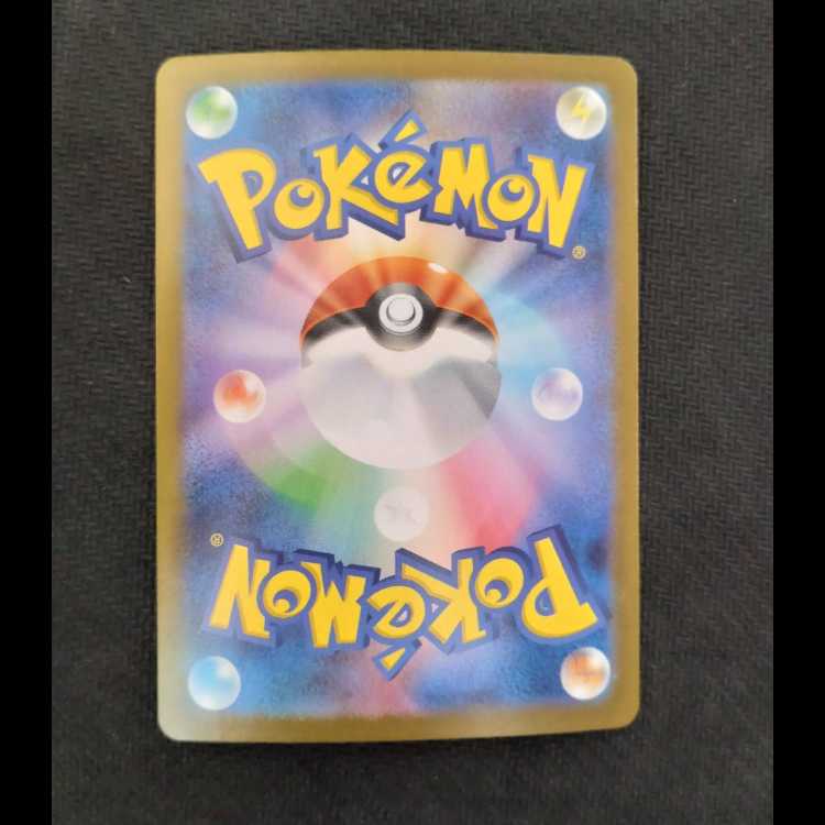 Mega Kangaskhanex SR 080/063