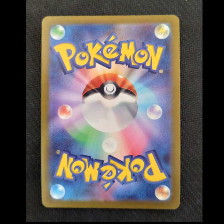 Jade Companions SR 249/172