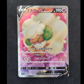 ポケモンカードe/クリスタルタイプ/VS/web買取価格表【magi公式