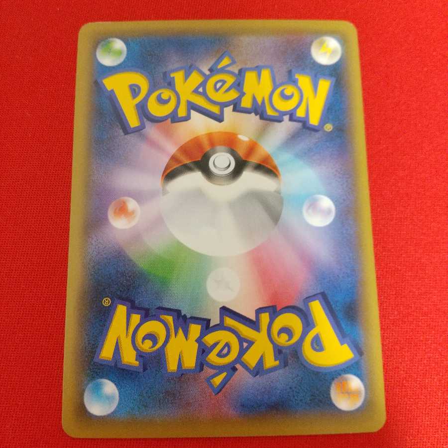 混沌のうねり U 2枚セット