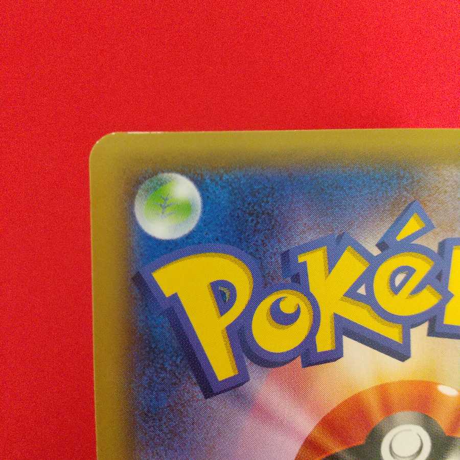 混沌のうねり U 2枚セット