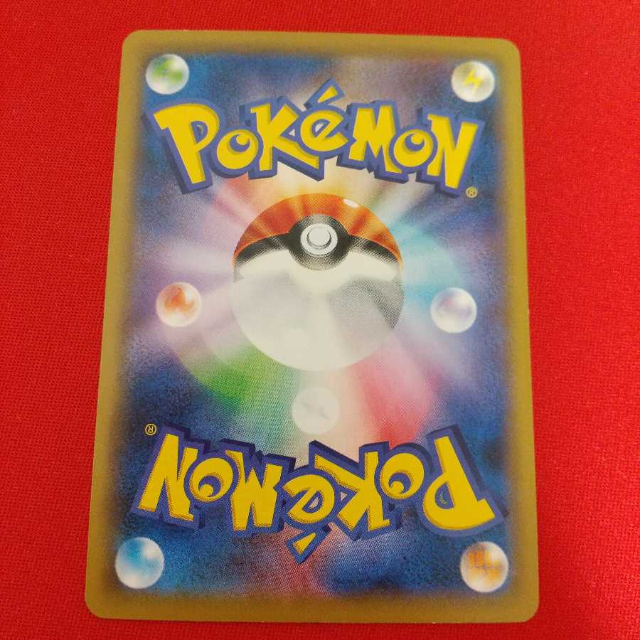 混沌のうねり U 2枚セット