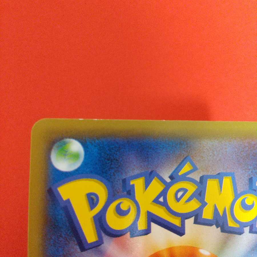 混沌のうねり U 2枚セット