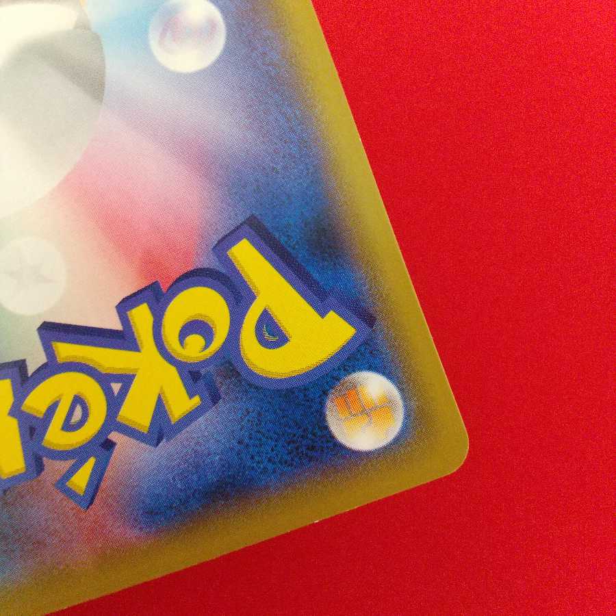 混沌のうねり U 2枚セット