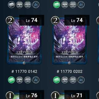 Drive Recall 2 copies