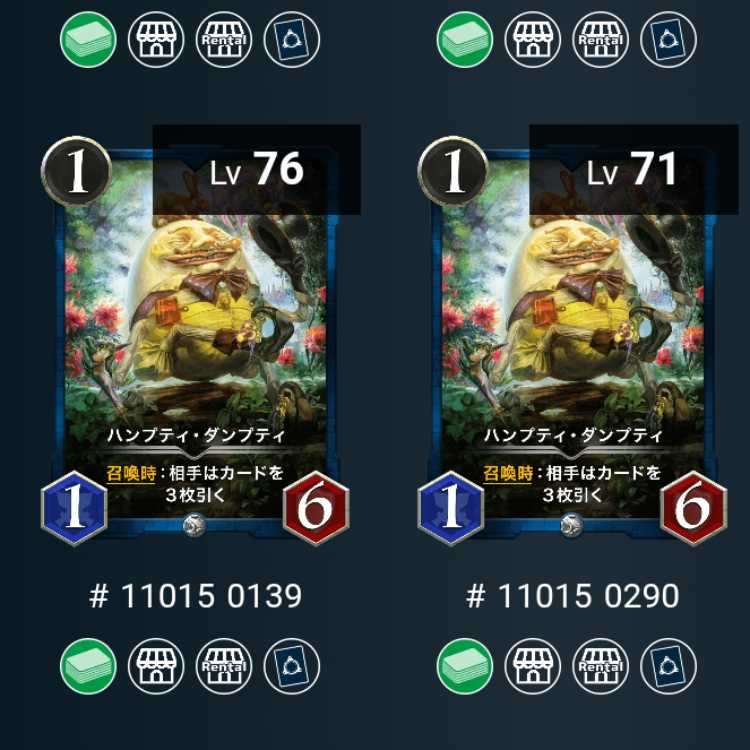 Humpty Dumpty 2 sheets