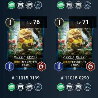 Humpty Dumpty 2 sheets