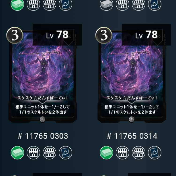 Sketchy Dansupporty! 2 pictures