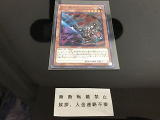 十二獣サラブレード スーパー