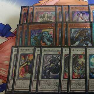 Demon Demon Deck Parts