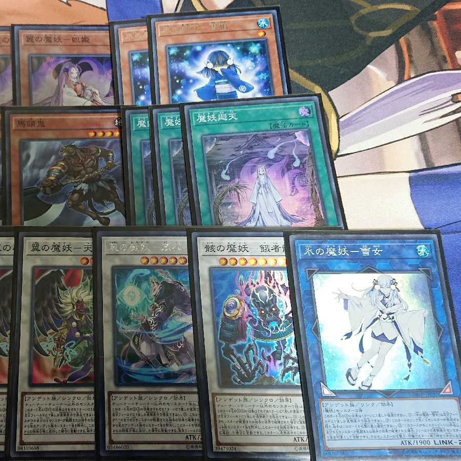 Demon Demon Deck Parts