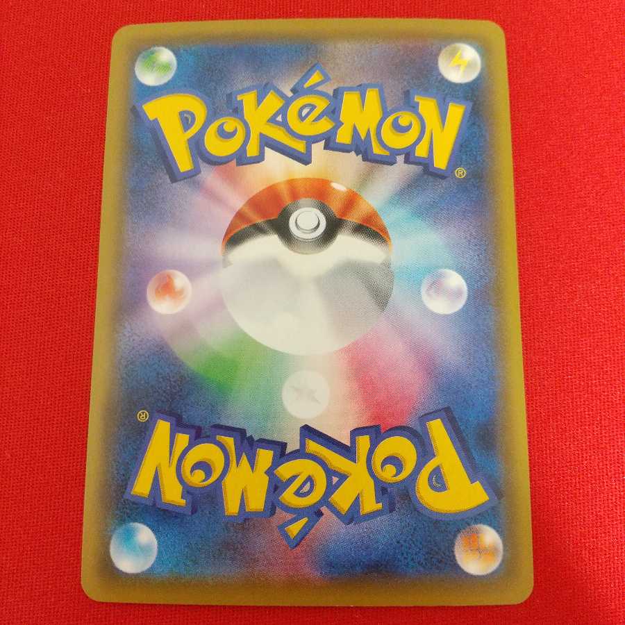 ミラー トリプル加速エネルギー 2枚セット