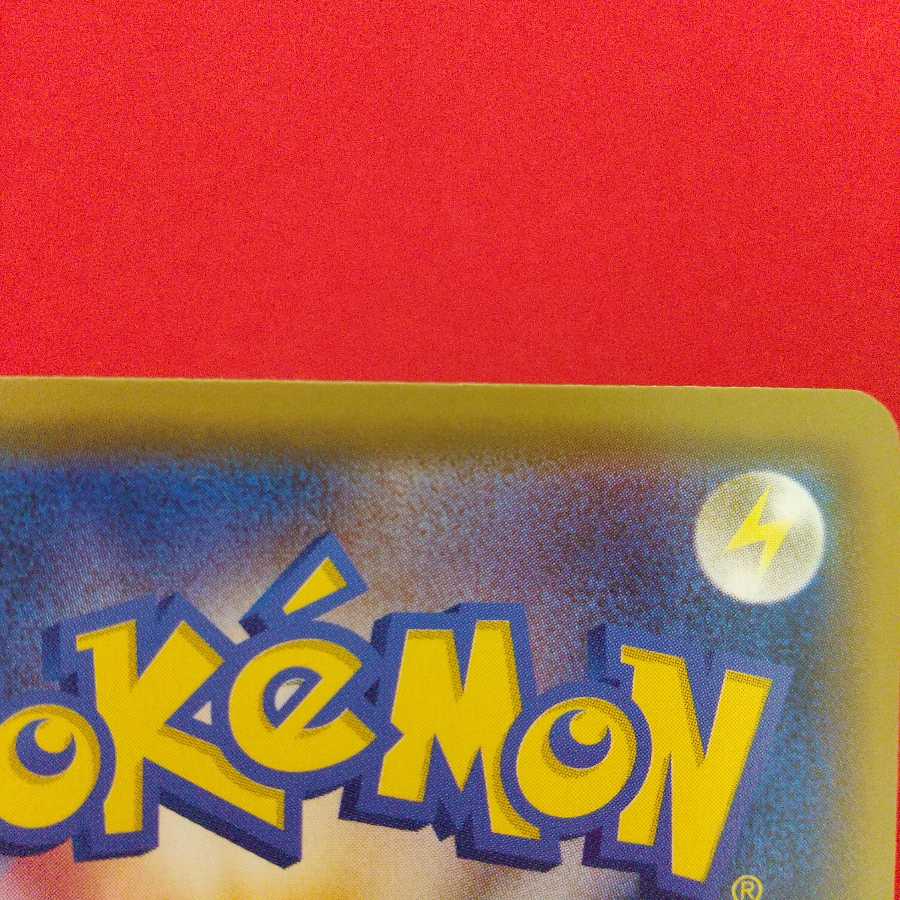 ミラー トリプル加速エネルギー 2枚セット