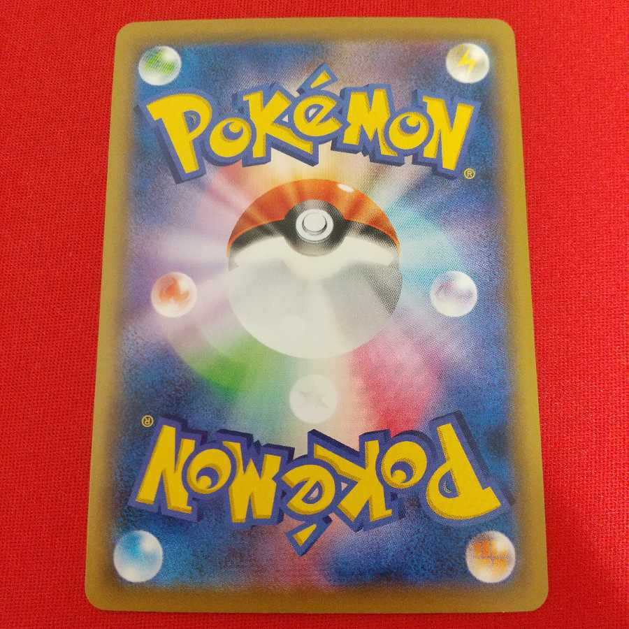 ミラー トリプル加速エネルギー 2枚セット